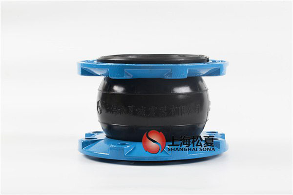 DN150單球體耐乳化液橡膠接頭-NBR橡膠/球磨法蘭